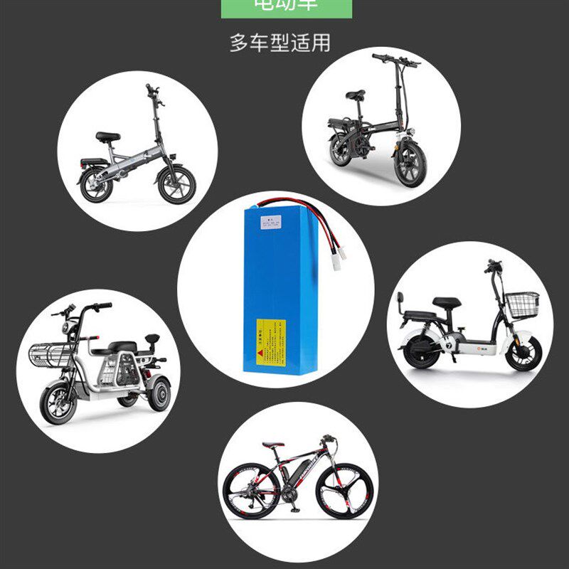 电动车锂电池48V代驾车60V自行车电池36V滑板车通用内置锂电池10A