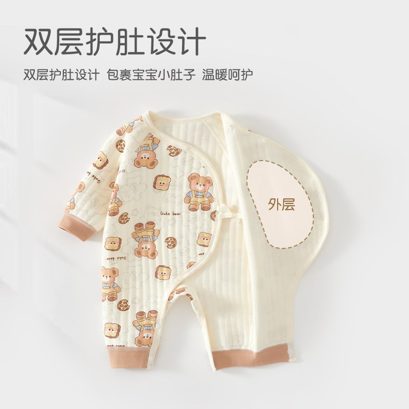 新生儿婴儿夹棉连体衣秋冬款52码初生宝宝秋装保暖衣服贴身纯棉男
