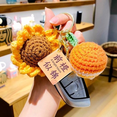 毛线钩织向日葵钥匙扣女一举夺魁手工编织成功上岸小挂件包包挂饰
