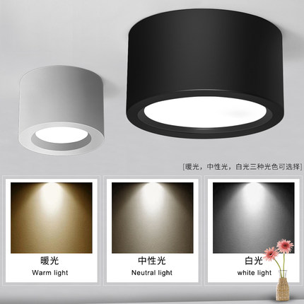明装筒灯圆形家用免开孔客厅吸顶天花灯走廊过道商用黑色led桶灯