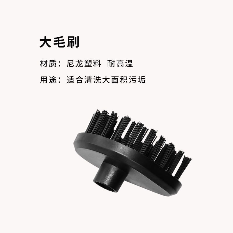高温蒸汽清洗机小圆刷毛刷小铜刷加长蒸汽管不锈钢弯管清洁剂配件
