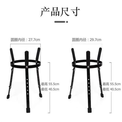 非洲鼓鼓架支架10-14寸成人儿童幼儿坐姿手鼓架子手鼓架