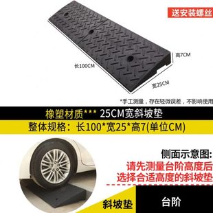橡胶台阶垫马路牙子斜坡垫板家用汽车路沿坡门槛垫三角垫便携式