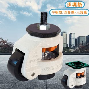 福马轮M8M10M12M14M1660S80S60F80F40S100S120S15S丝杆万向轮脚轮