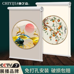 印花卷帘书房客厅卧室免打孔防水防油遮挡隐私帘手拉式 新中式 升降