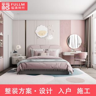儿童房卧室背景墙硬包现代简约轻奢实木格栅房间主卧皮革软包定制