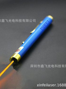 黄光591nm激光笔沙盘售楼激光远射镭射笔红/绿光蓝教学指示笔
