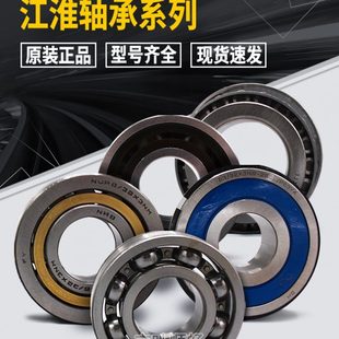 江淮康帅铃骏铃恺达变速箱圆柱滚针珠子压力向心轴承货车原厂配件