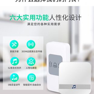 远距离遥控无线门铃家用一拖五六酒店餐厅会所插电门铃呼叫器防水