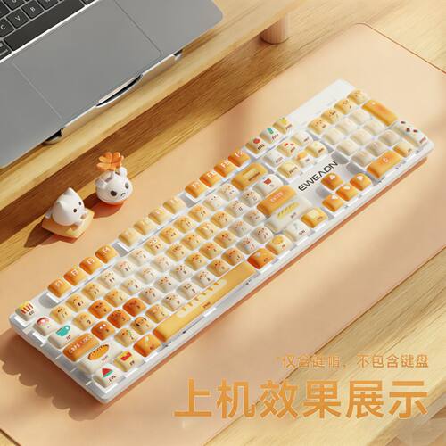 前行者热升华芝士面包键帽