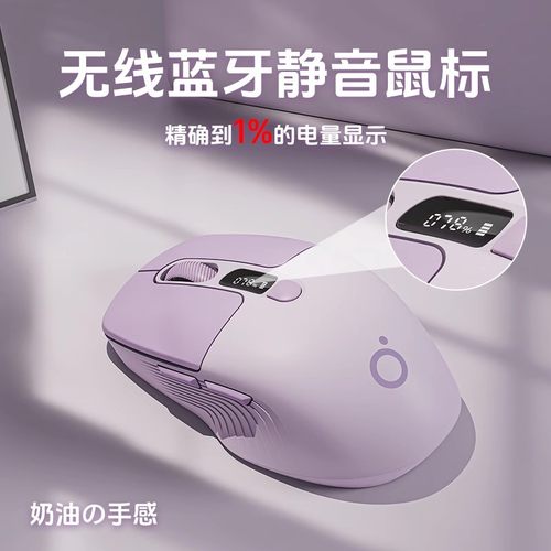 前行者Q1无线蓝牙鼠标静音