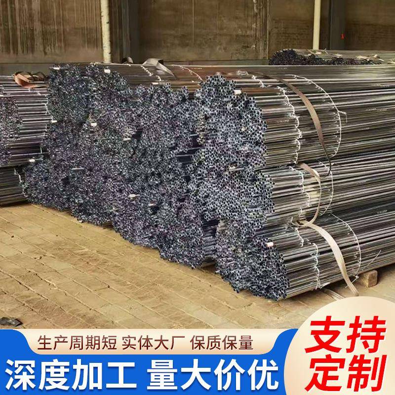 现货供应镀锌钢管穿线钢管加工切割热浸镀工程幕墙用镀锌钢管