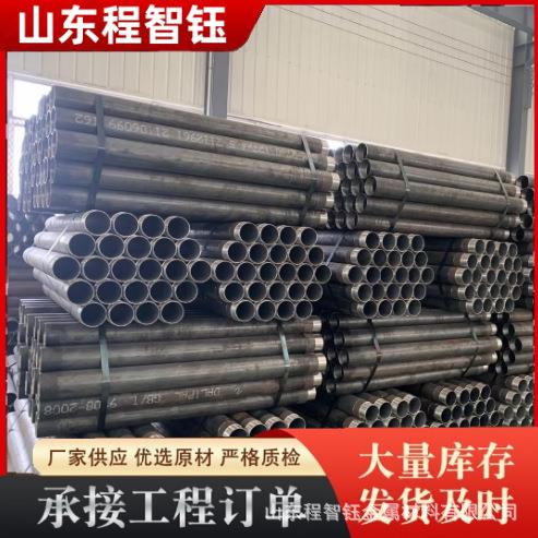 管道支护用注浆管钢花管隧道基础施工用地质管注浆管