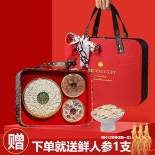 西洋参礼盒送礼父母实用礼物滋补养生补品送长辈营养品老年人礼品