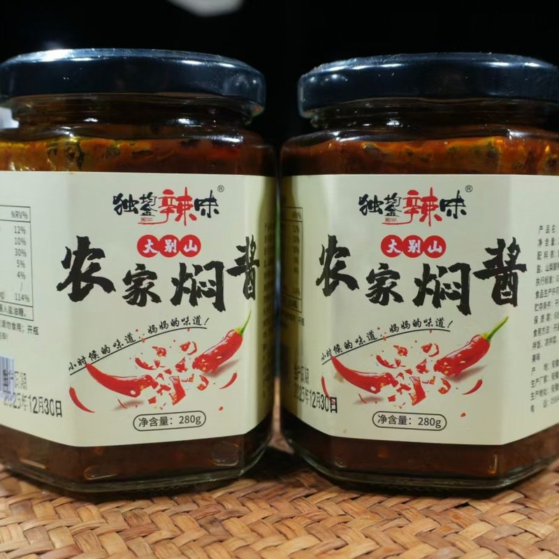 安徽特产妈妈味道小时候的回忆农村焖酱调料香辣辣椒酱下饭