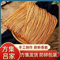 阜阳方集镇手工芝麻馓子咸香酥脆童年的回忆姥姥的味道