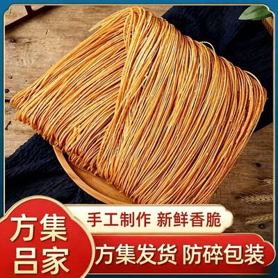 阜阳方集镇手工芝麻馓子咸香酥脆童年的回忆姥姥的味道