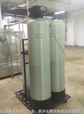 全自动设651工业水器 软化水处理软 备2吨软化水设备
