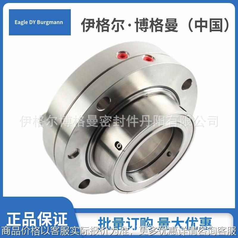 机械密封用于凝结水泵NLO450*510*5S上海博格曼现货