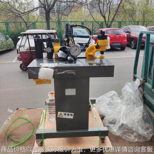 多功能三合一母线加工机 铜排切断冲孔折弯机具 钢板切断机