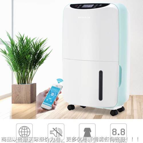 菱BL8W20E升级BL-820E版带IFI款除湿机家用吸湿抽湿干衣去湿空-贝