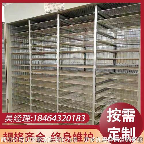 丹参三七桃仁红花元胡巴戟天锁阳枸杞子鹿茸等中药材烘干设备