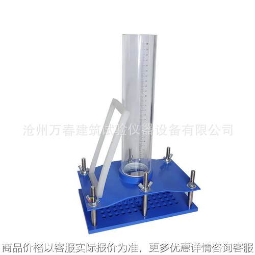 LD-159型混凝土路面砖透水性试验装置 混凝土路面砖性能试验方法
