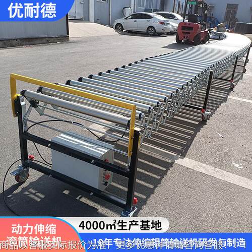 伸缩动力滚20251103筒物输送机定制库卸货筒仓线流快递伸缩滚滚筒