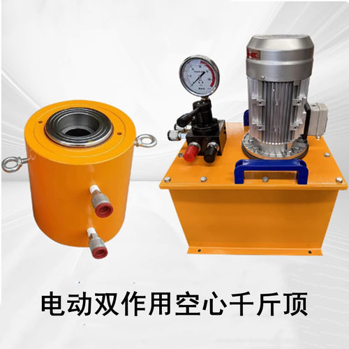 厂家生产RCH单双作用空心千斤顶大吨位千斤顶 超薄型千斤顶