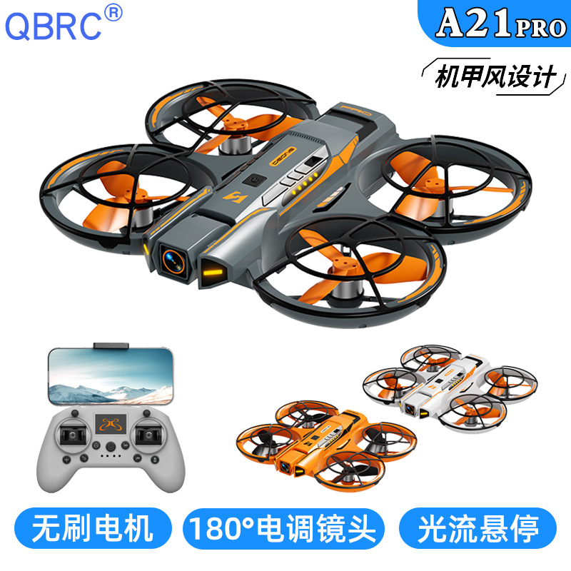 跨境A21PRO无人机入门级FPV高清航拍 四轴飞行器遥控飞机儿童玩具