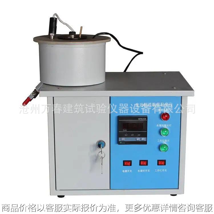 沥青标准黏度试验仪 沥青标准粘度计 运动黏度计 动力黏度计