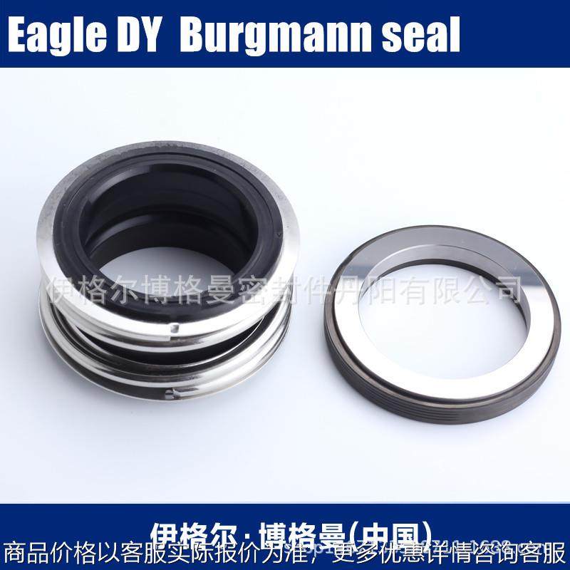 博格曼机械密封件用于凯泉清水泵KQWH100-4001泵用机械密封件现货