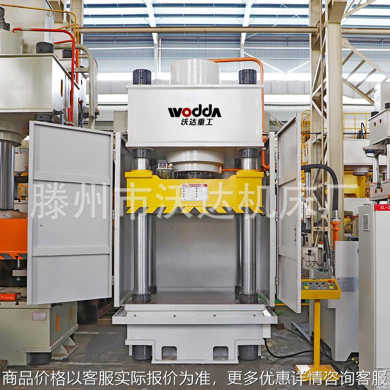 沃达500吨四柱式压力试验机315吨800t高精度电液式伺服实验液压机