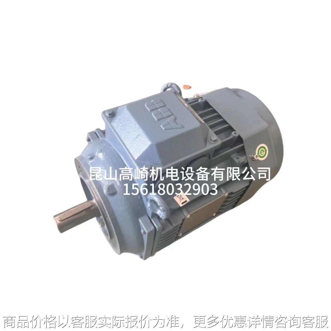原厂原装电机M3BP-160MLB2-15W 2极立卧式三相异步电机