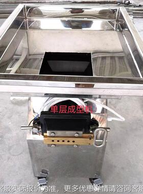 厂家供应年糕械设备机863年糕 层成型 年糕机机械设备现货