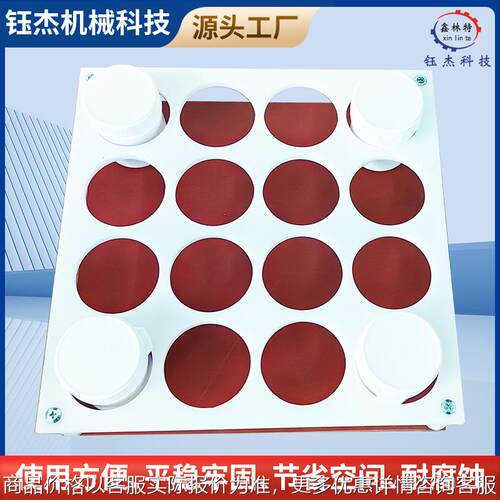 多孔离心管架实验室设备配件样品固定架多孔金属架震荡机样品架