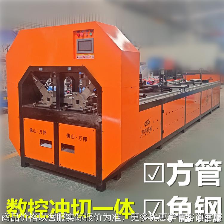 爬架数控冲孔机 方管数控冲孔机 角钢全自动冲孔机 冲切一体机