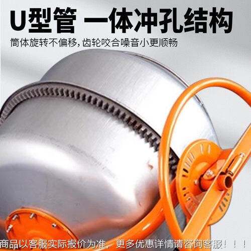 厂钢家3搅04不锈拌机滚筒加工水泥砂浆干湿拌机料多功能小UBD型家