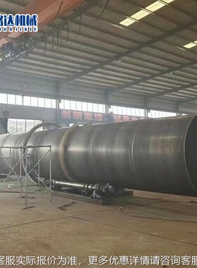 矿砂滚筒式烘干RKA机沙子煤炭尾矿渣式石英砂三回程续连业工用干