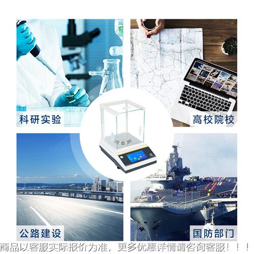 MF平系列 实CMF系列验室触摸屏电C析子分天电子天平