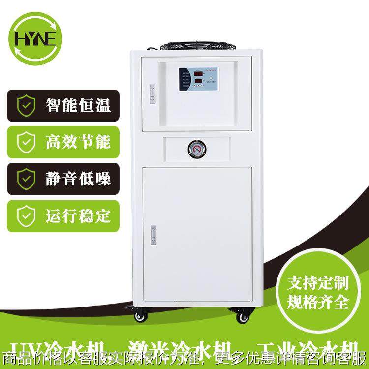 现货供应激光冷水机UV冷水机注塑模具制冷机机床主轴降温冷却设备,清洗/食品/商业设备,冷水机,淘宝优惠券,粉丝福利购,淘宝优惠卷