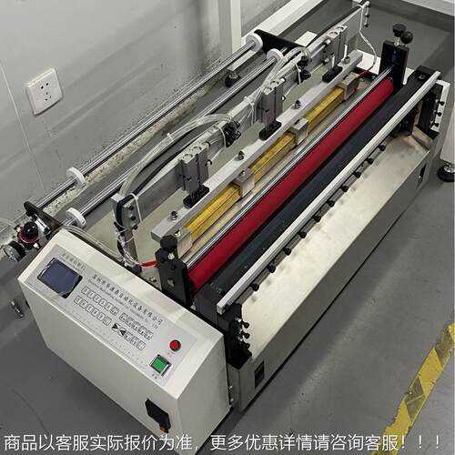 现货魔术贴分切塑料100mm-15袋切片机气泡切封断机全自动膜裁切一