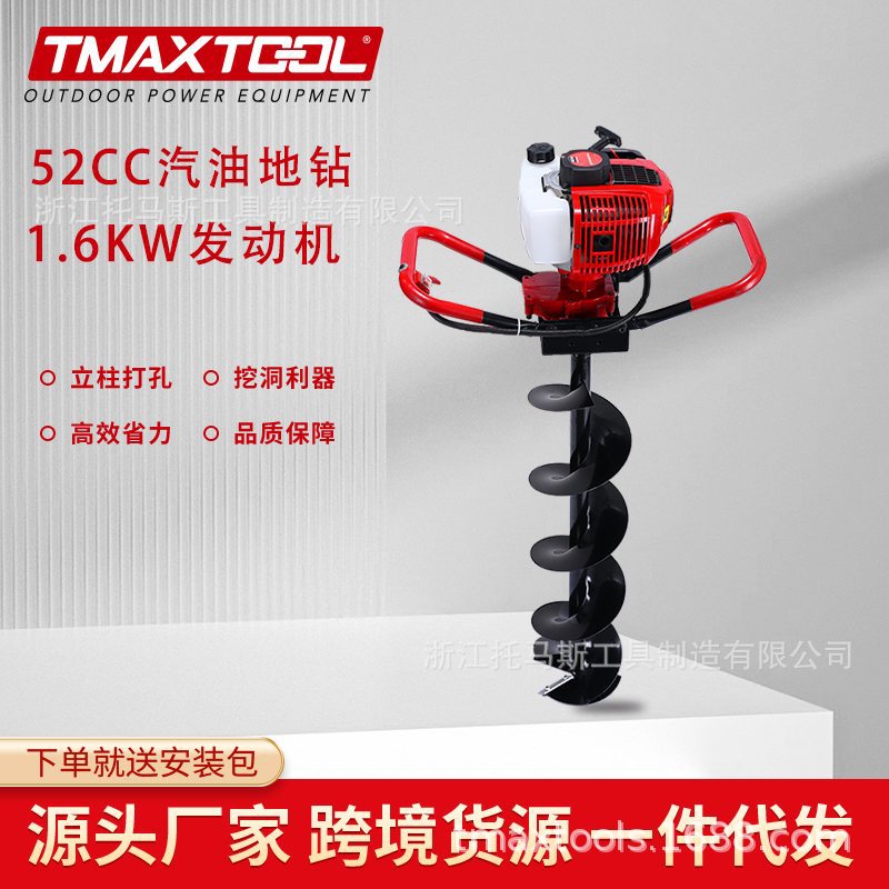 跨境卖家大功率52CC地钻汽油打洞机绿化植树专业打洞汽油打孔机