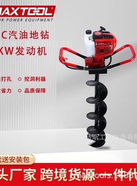 跨境卖家大功率52CC地钻汽油打洞机绿化植树专业打洞汽油打孔机