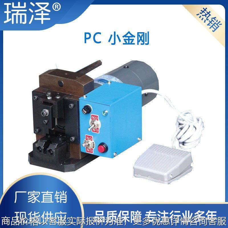 工厂现货PC头打端机 无噪音电话线铆压机 电子线材打头压着机,清洗/食品/商业设备,包子机,淘宝优惠券,粉丝福利购,淘宝优惠卷