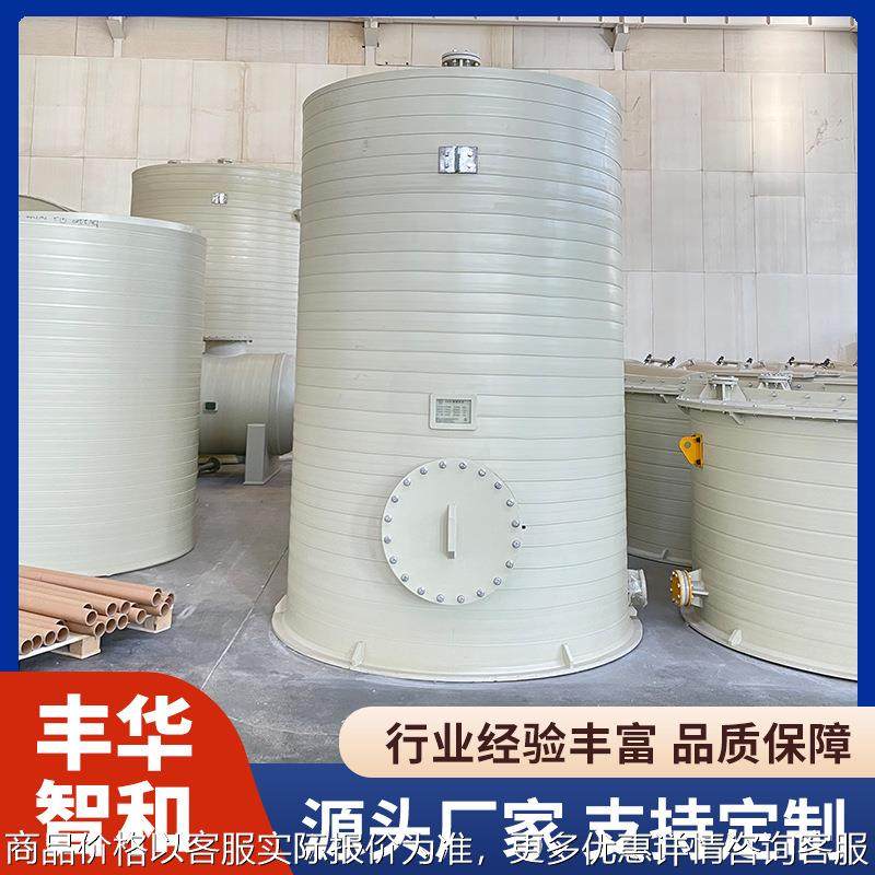 PPH缠绕储罐 药用液体溶剂储罐 化工废液PPH储罐 饮料清水储罐