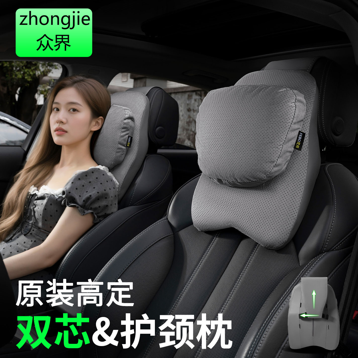 汽车枕头腰靠垫车载护颈枕主副驾驶座椅靠枕车用记忆棉透气夏内饰