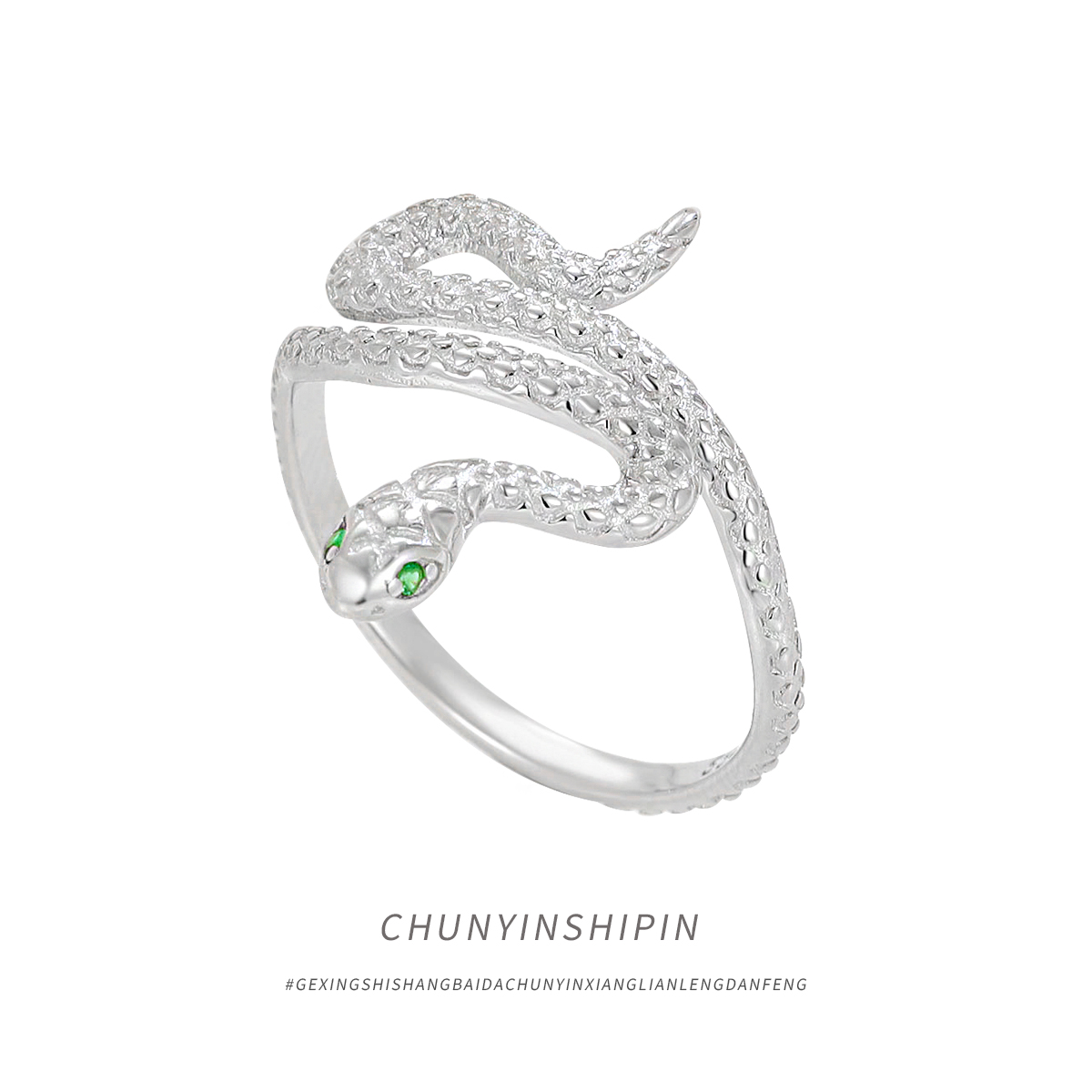 925纯银绿眼灵蛇戒指饰品