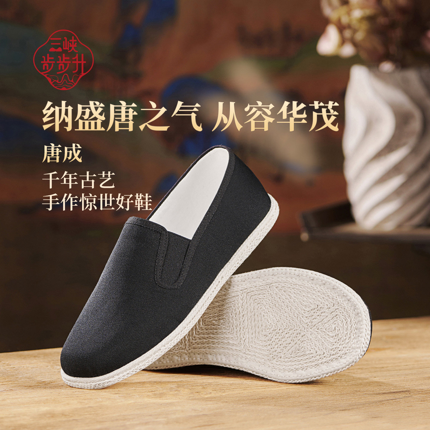 步步升26新款千层底布鞋图片