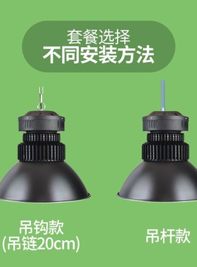 led亚明照明黑色鳍片工矿灯工厂房灯车间仓库吊灯100W150w200w